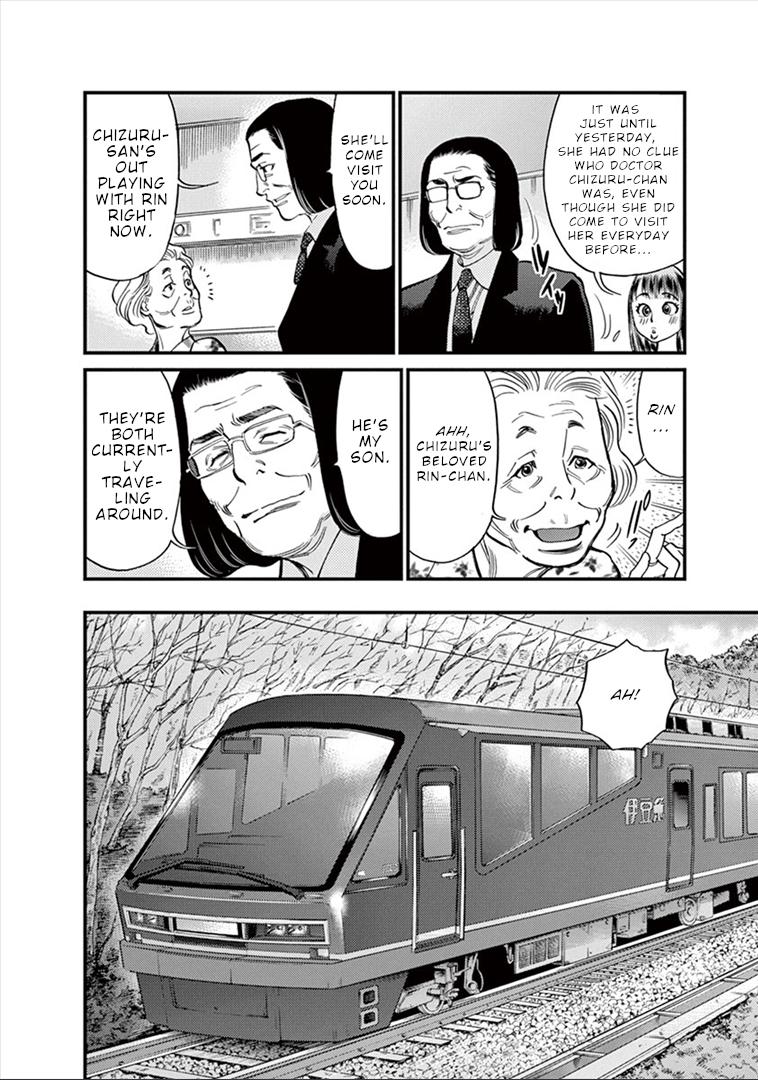 Kono S o, Mi yo! Chapter 152 page 7 - Chapter 152: Rin's