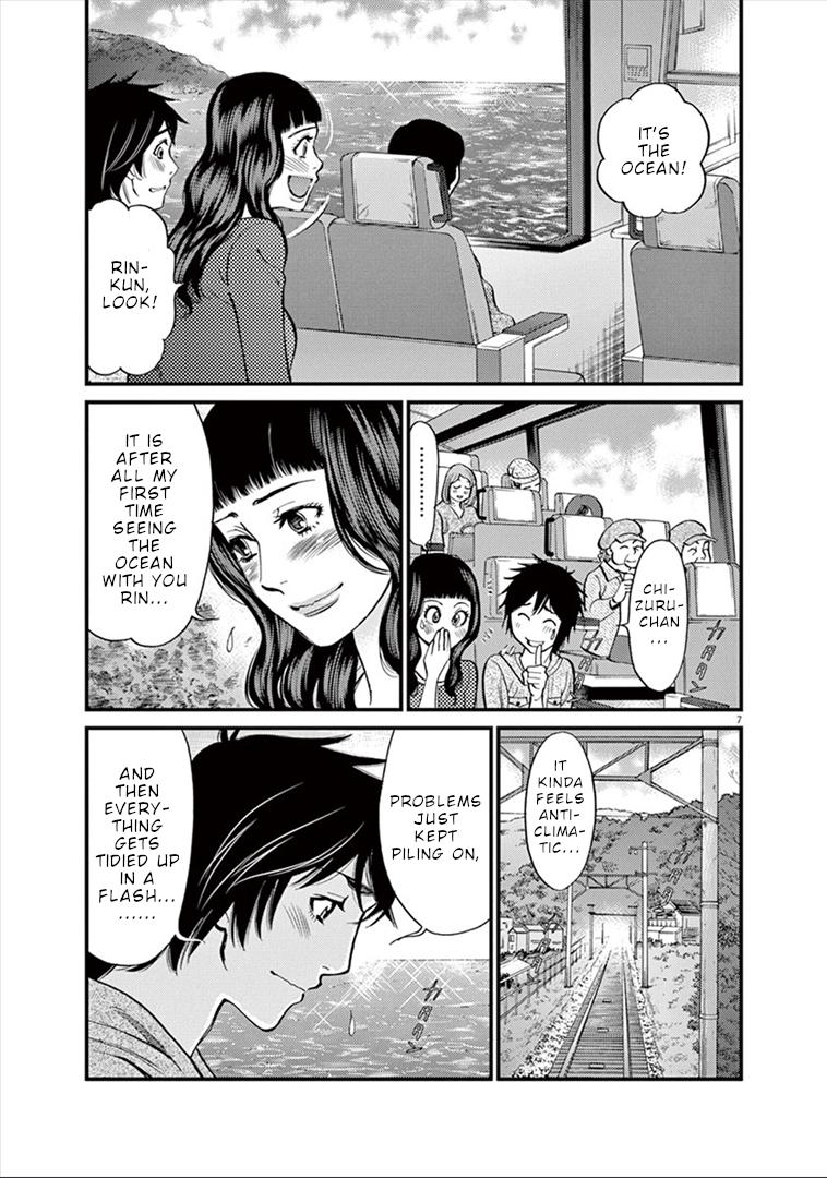 Kono S o, Mi yo! Chapter 152 page 8 - Chapter 152: Rin's