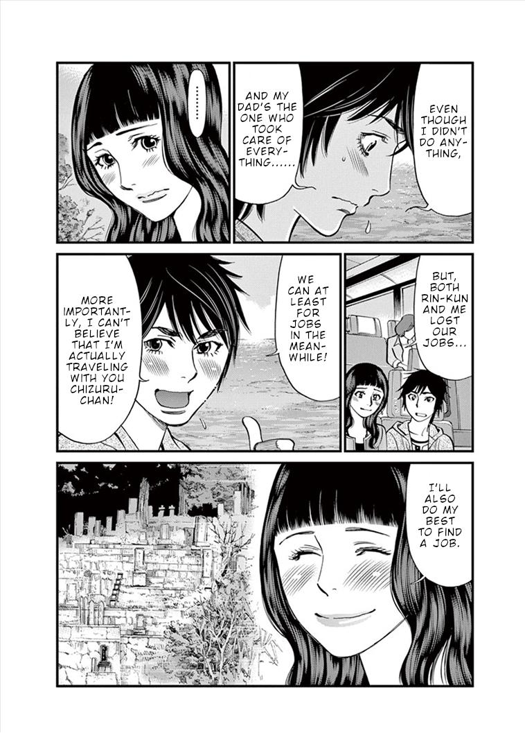 Kono S o, Mi yo! Chapter 152 page 9 - Chapter 152: Rin's
