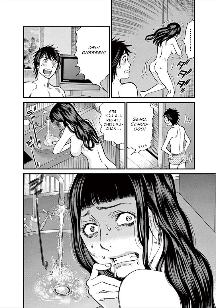 Kono S o, Mi yo! Chapter 153 page 10 - Chapter 153: Stigma