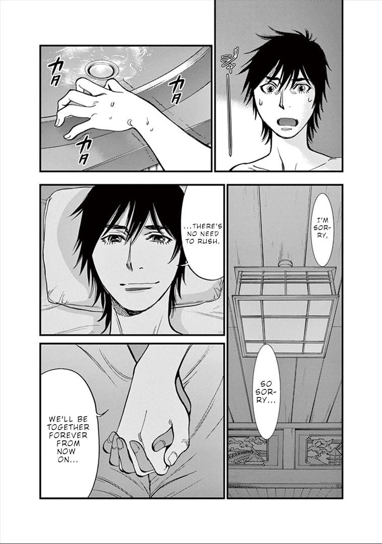Kono S o, Mi yo! Chapter 153 page 11 - Chapter 153: Stigma
