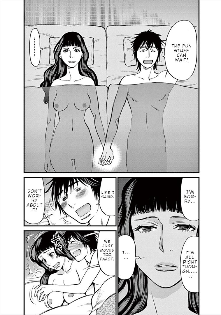 Kono S o, Mi yo! Chapter 153 page 12 - Chapter 153: Stigma
