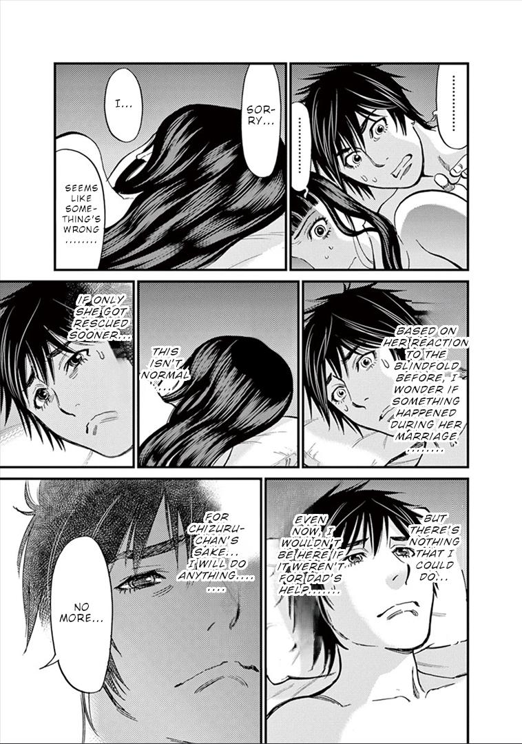 Kono S o, Mi yo! Chapter 153 page 13 - Chapter 153: Stigma