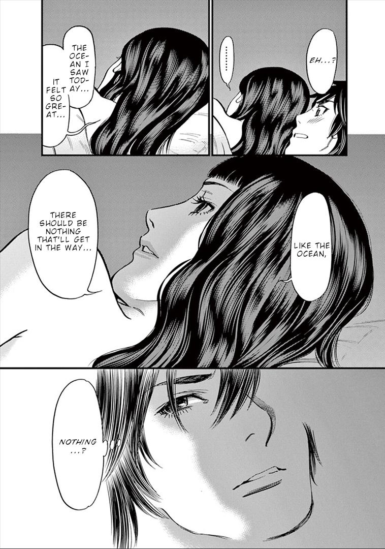 Kono S o, Mi yo! Chapter 153 page 14 - Chapter 153: Stigma