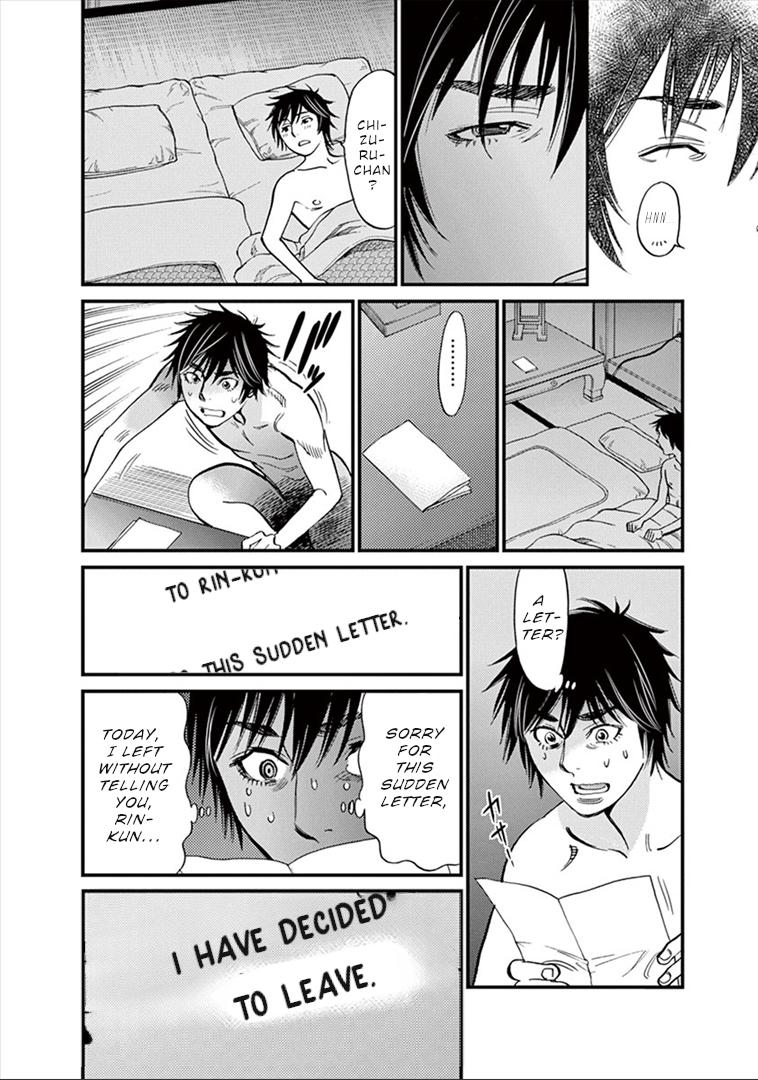 Kono S o, Mi yo! Chapter 153 page 16 - Chapter 153: Stigma