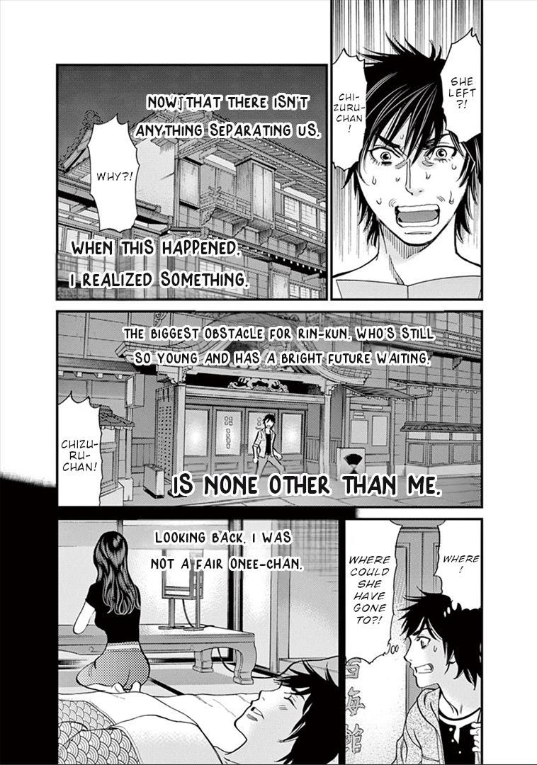 Kono S o, Mi yo! Chapter 153 page 17 - Chapter 153: Stigma