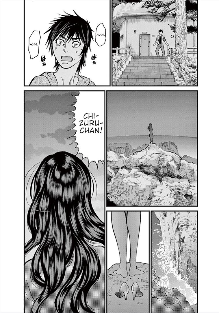 Kono S o, Mi yo! Chapter 153 page 20 - Chapter 153: Stigma