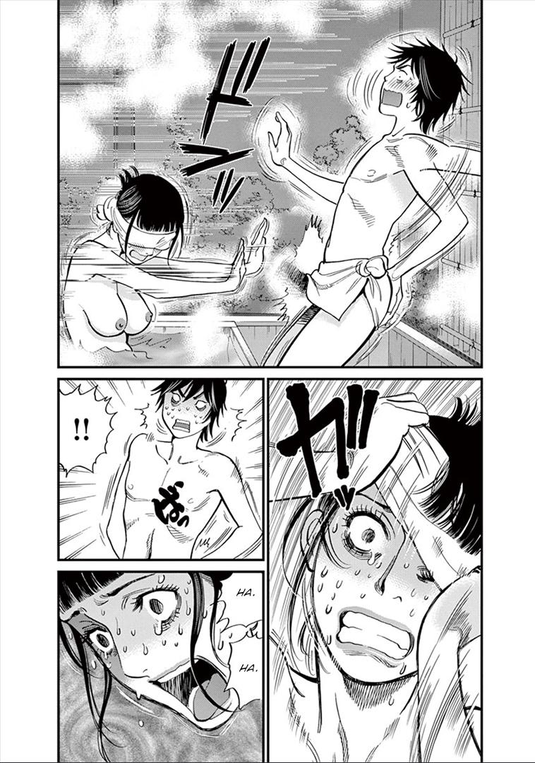 Kono S o, Mi yo! Chapter 153 page 3 - Chapter 153: Stigma