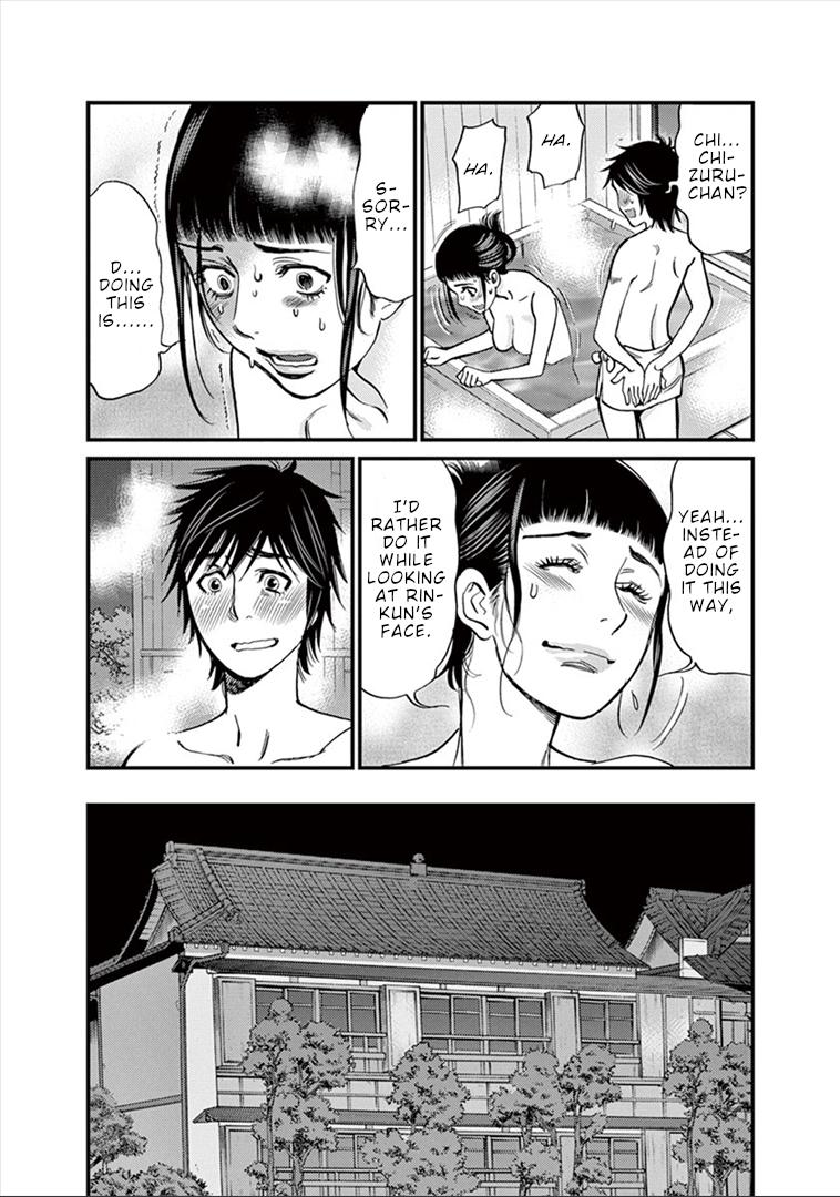Kono S o, Mi yo! Chapter 153 page 4 - Chapter 153: Stigma