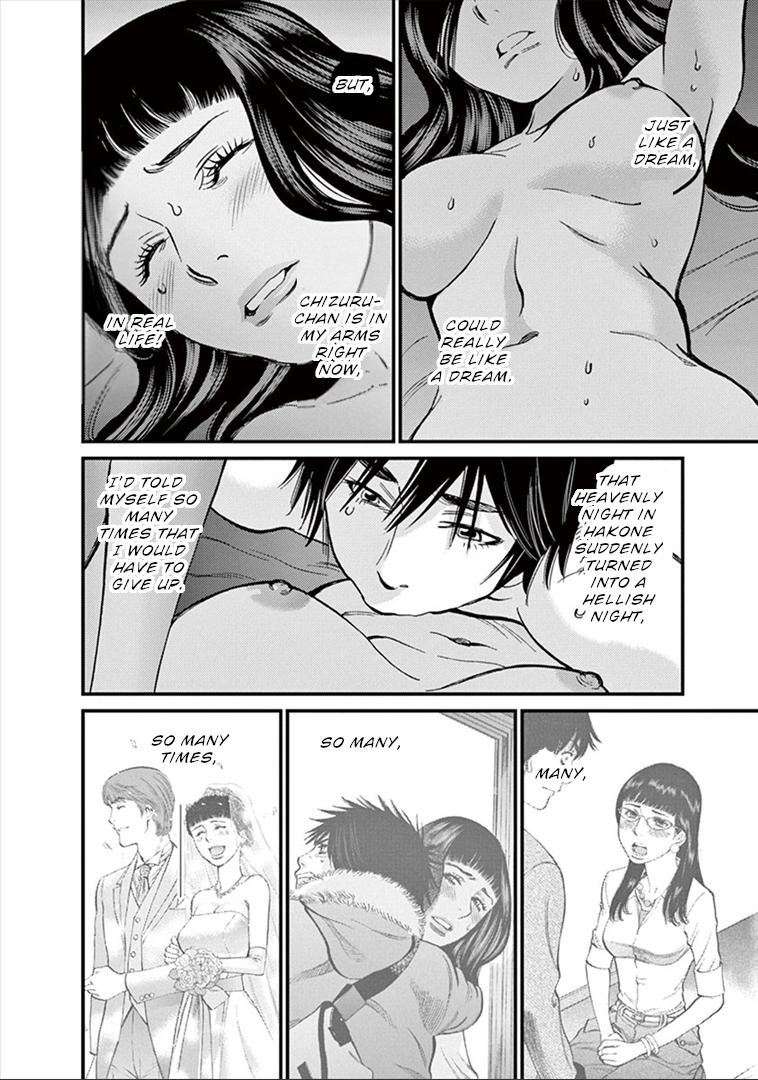Kono S o, Mi yo! Chapter 153 page 6 - Chapter 153: Stigma