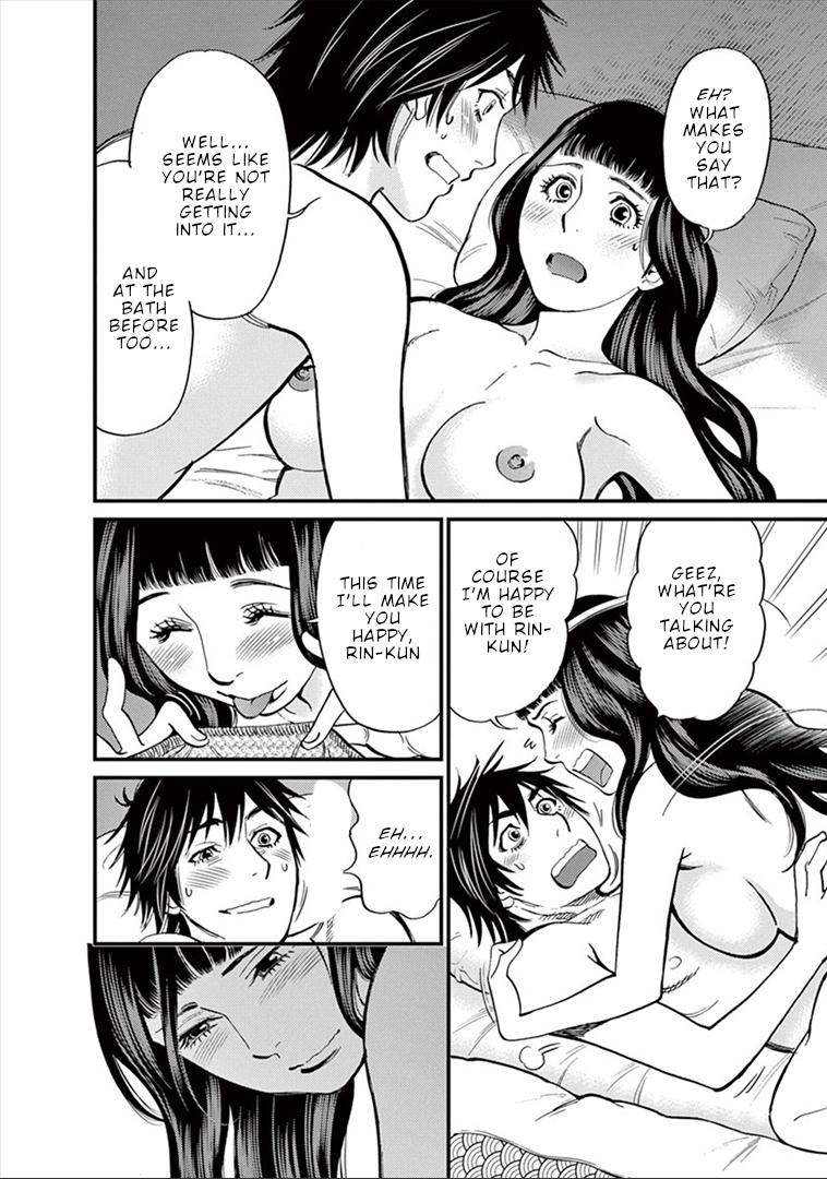 Kono S o, Mi yo! Chapter 153 page 8 - Chapter 153: Stigma