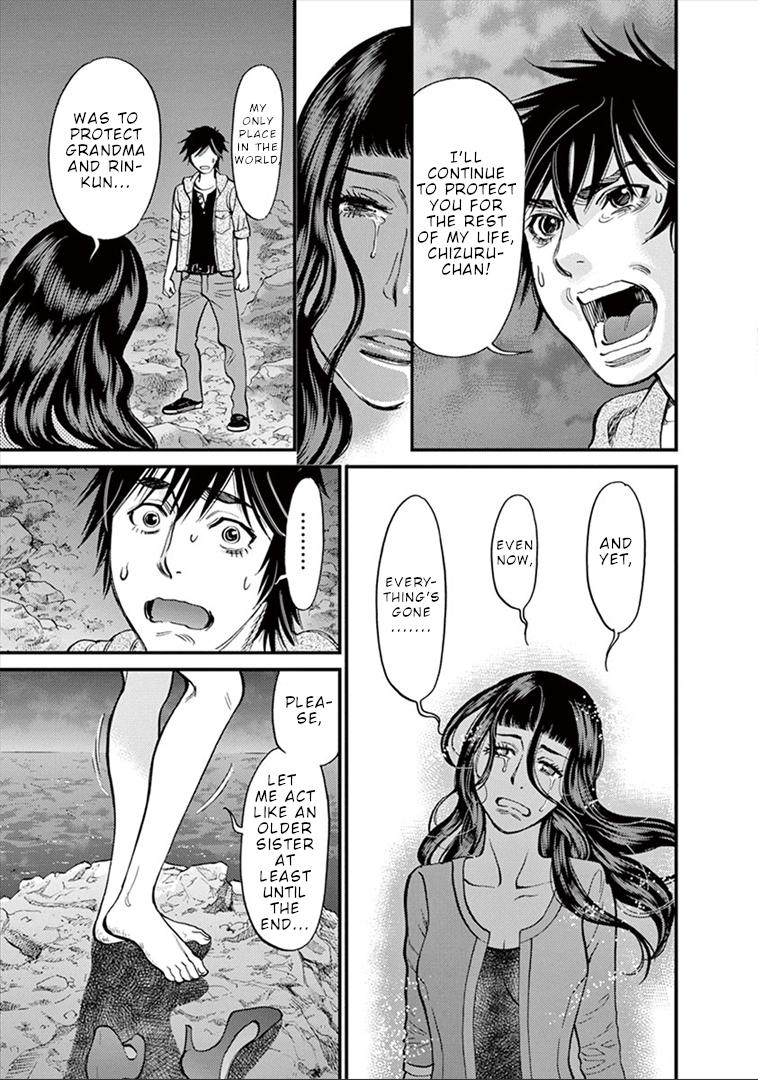 Kono S o, Mi yo! Chapter 154 page 10 - Chapter 154: Stigma
