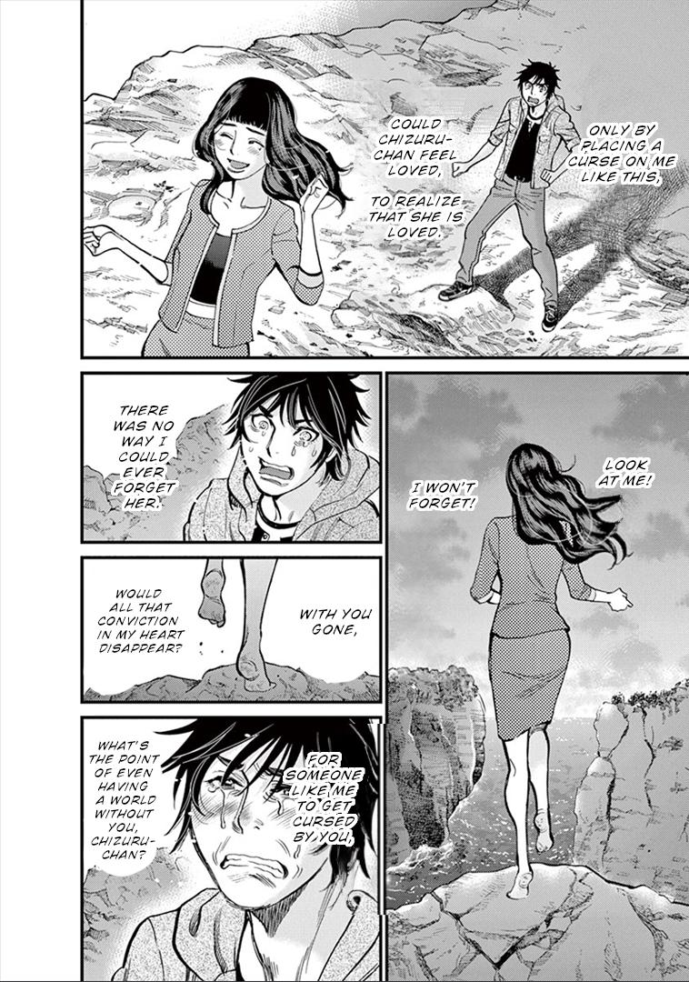 Kono S o, Mi yo! Chapter 154 page 14 - Chapter 154: Stigma