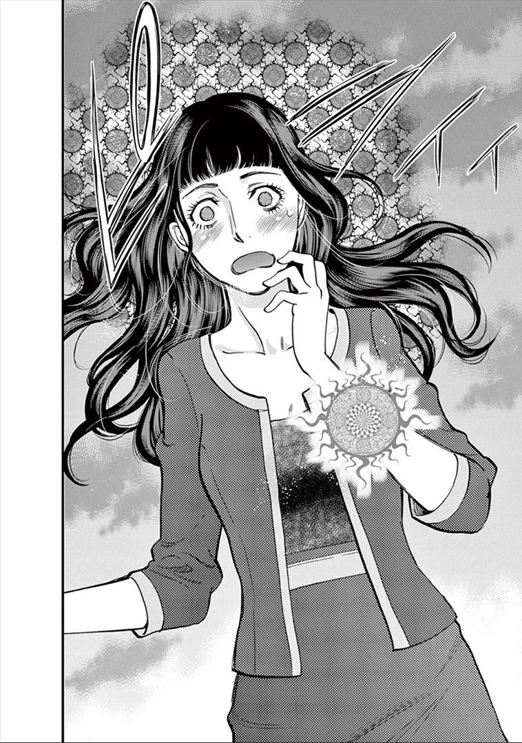 Kono S o, Mi yo! Chapter 154 page 17 - Chapter 154: Stigma