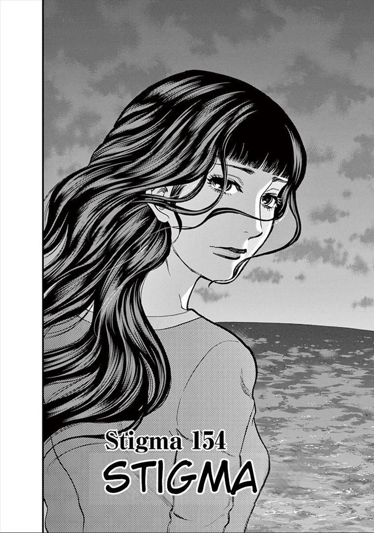 Kono S o, Mi yo! Chapter 154 page 2 - Chapter 154: Stigma
