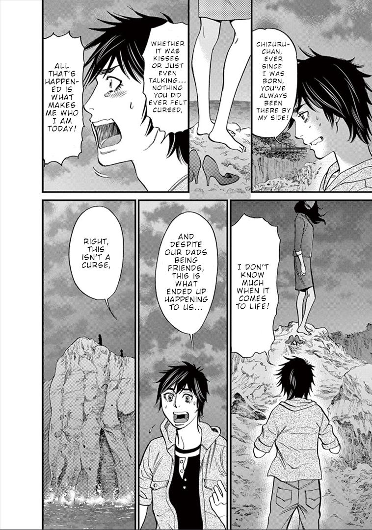 Kono S o, Mi yo! Chapter 154 page 5 - Chapter 154: Stigma