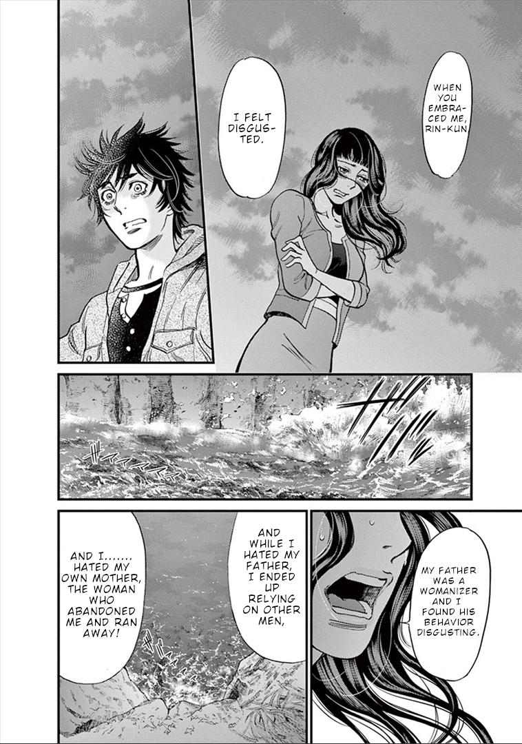 Kono S o, Mi yo! Chapter 154 page 7 - Chapter 154: Stigma