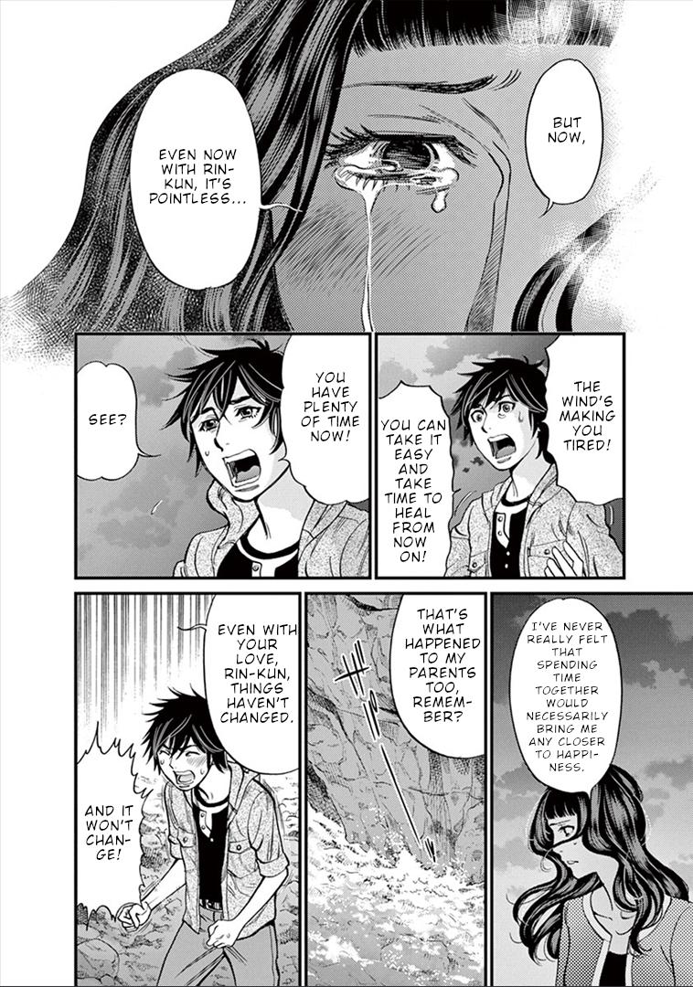 Kono S o, Mi yo! Chapter 154 page 9 - Chapter 154: Stigma