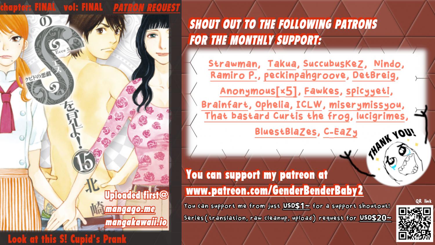 Kono S o, Mi yo! Chapter 155 page 1 - Chapter 155: Just The Two of Us [END]