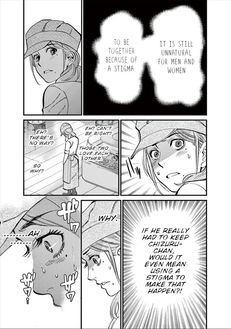 Kono S o, Mi yo! Chapter 155 page 10 - Chapter 155: Just The Two of Us [END]