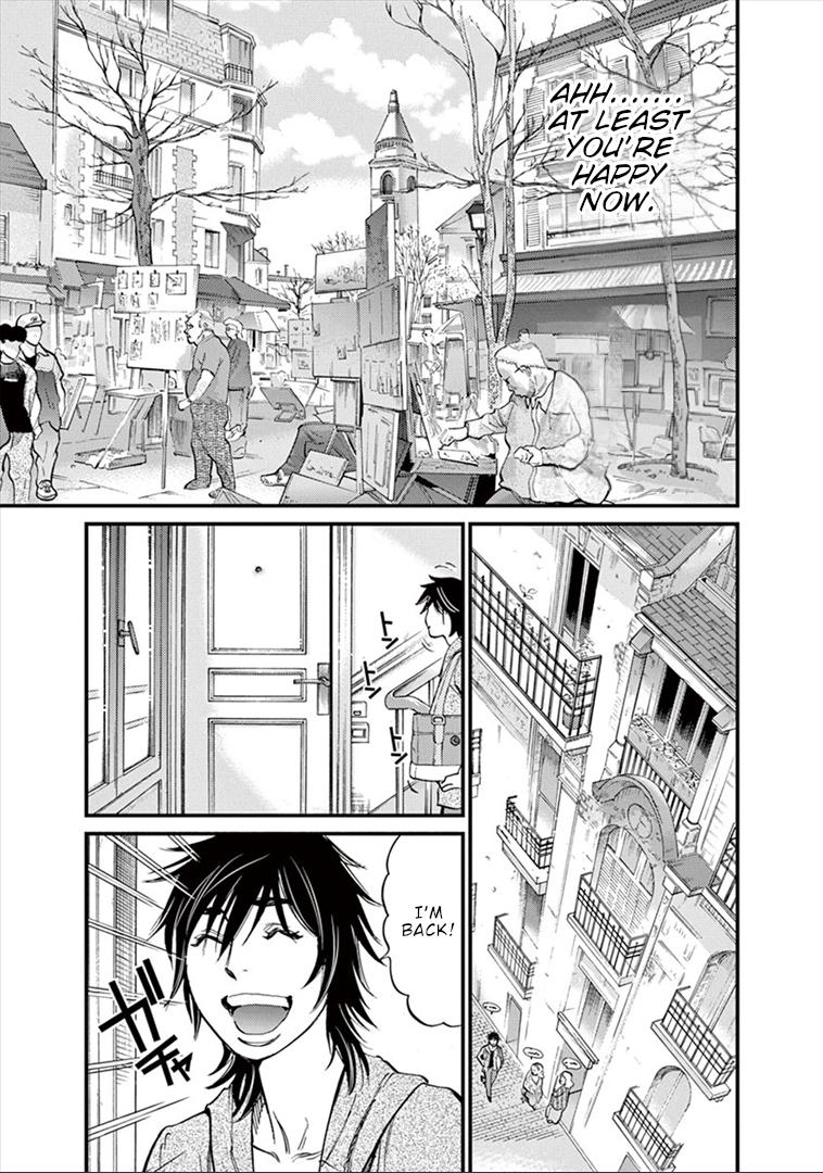 Kono S o, Mi yo! Chapter 155 page 12 - Chapter 155: Just The Two of Us [END]
