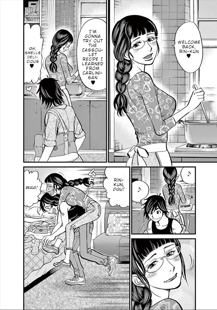 Kono S o, Mi yo! Chapter 155 page 13 - Chapter 155: Just The Two of Us [END]