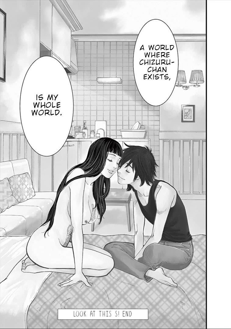 Kono S o, Mi yo! Chapter 155 page 20 - Chapter 155: Just The Two of Us [END]