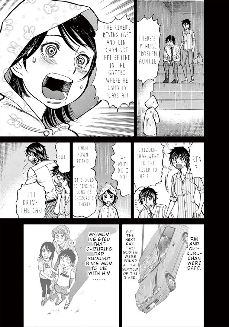 Kono S o, Mi yo! Chapter 155 page 6 - Chapter 155: Just The Two of Us [END]