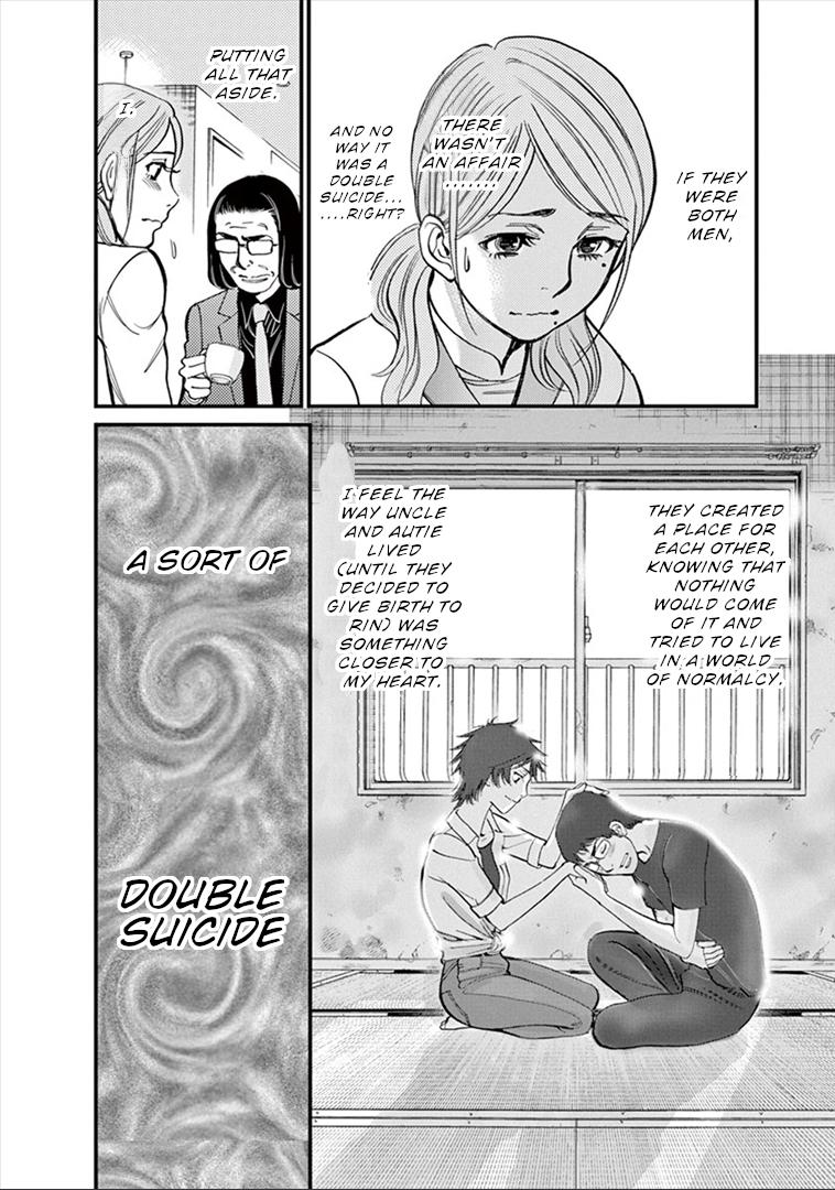 Kono S o, Mi yo! Chapter 155 page 7 - Chapter 155: Just The Two of Us [END]