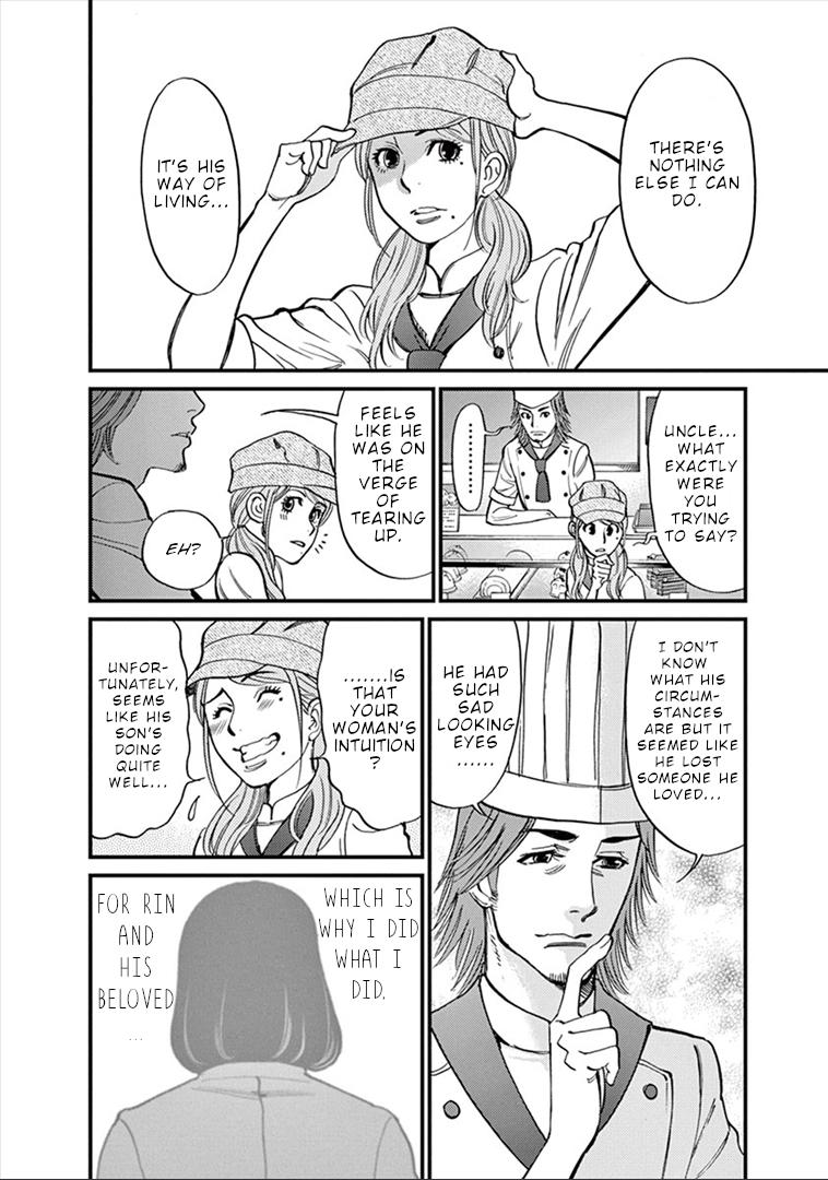 Kono S o, Mi yo! Chapter 155 page 9 - Chapter 155: Just The Two of Us [END]