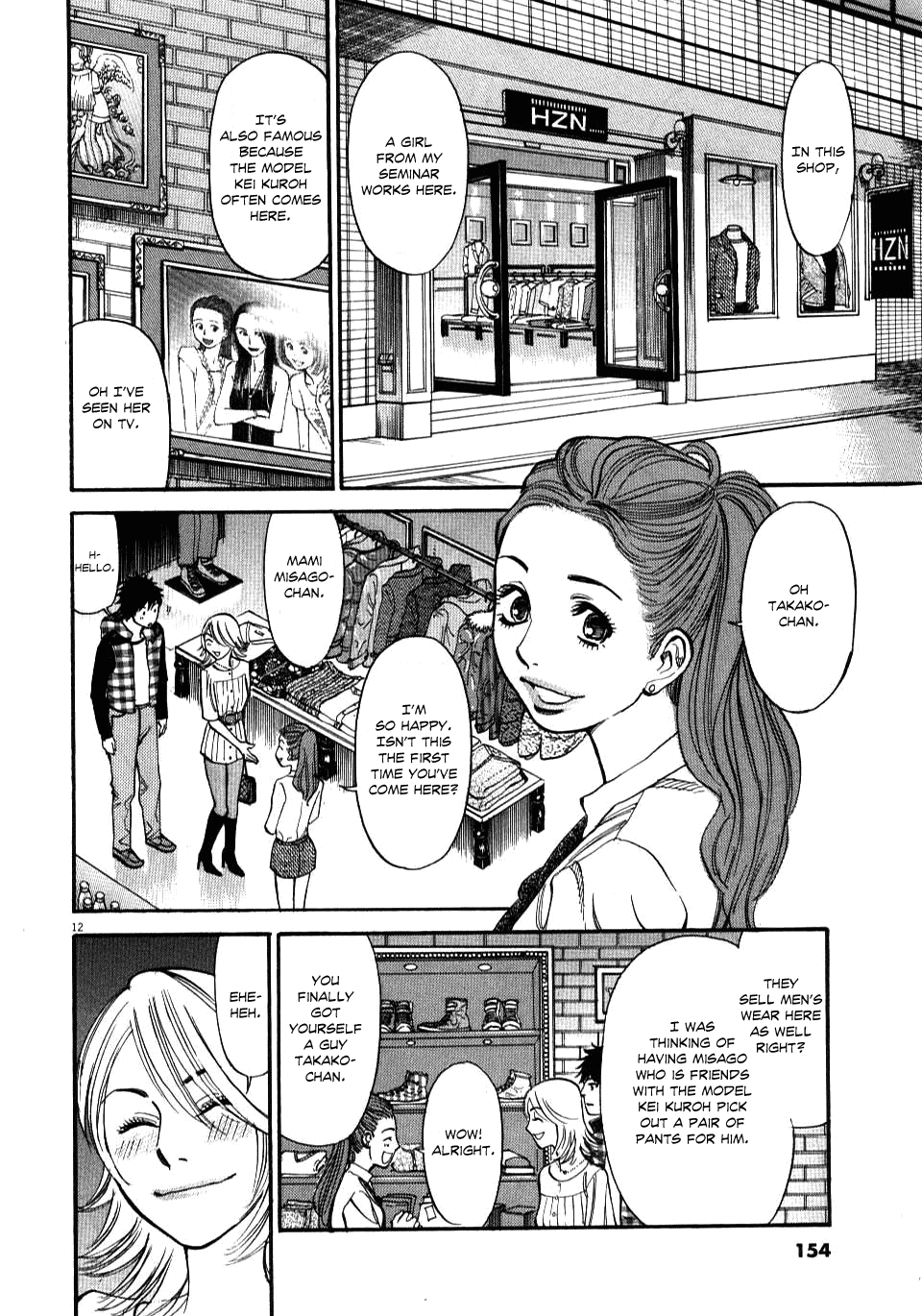 Kono S o, Mi yo! Chapter 16 page 12 - Chapter 16: Don't Trust Her!