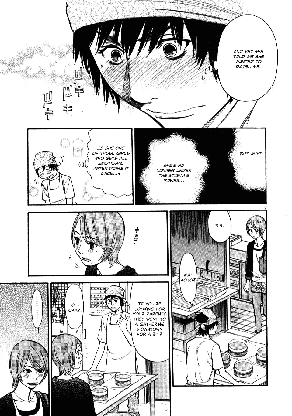 Kono S o, Mi yo! Chapter 16 page 3 - Chapter 16: Don't Trust Her!