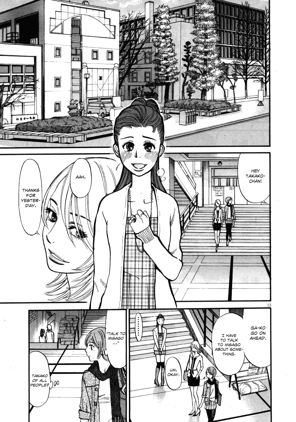 Kono S o, Mi yo! Chapter 17 page 13 - Chapter 17: I'm Not Going to Let Go!