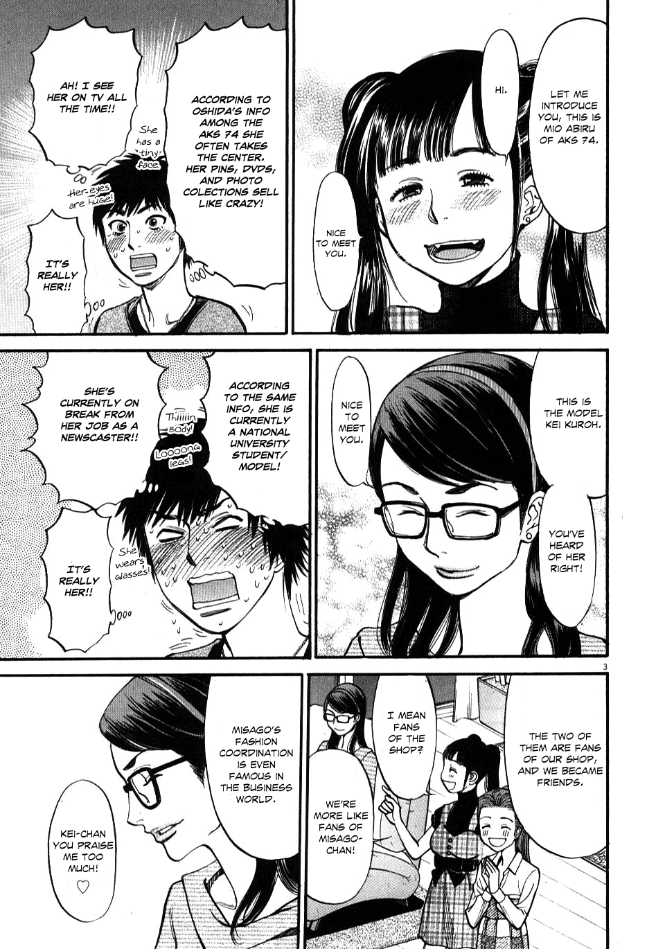 Kono S o, Mi yo! Chapter 18 page 3 - Chapter 18: Ya--------h!!
