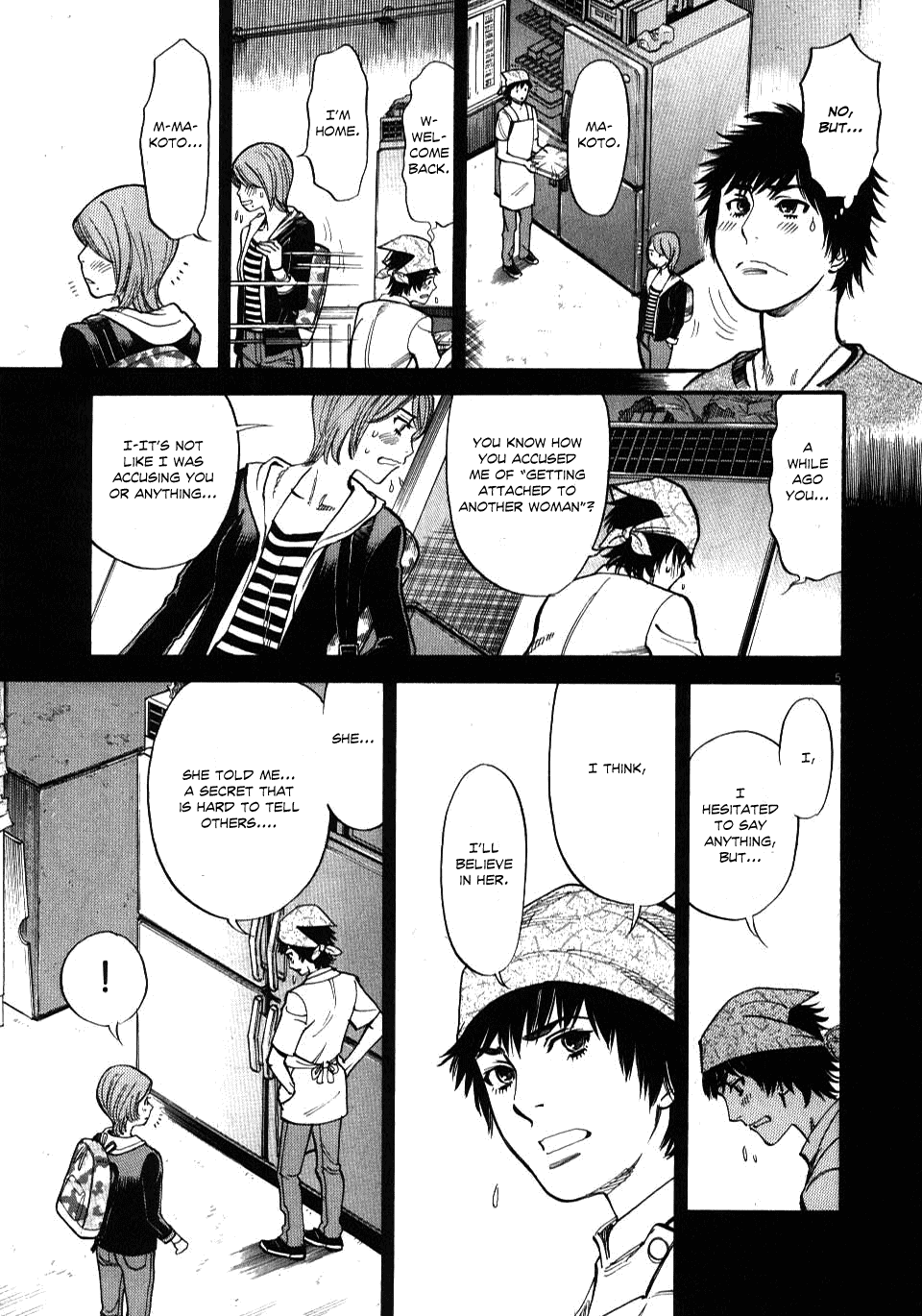 Kono S o, Mi yo! Chapter 18 page 5 - Chapter 18: Ya--------h!!