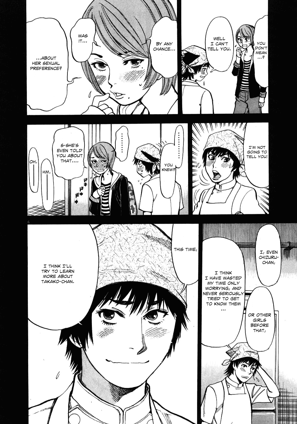 Kono S o, Mi yo! Chapter 18 page 6 - Chapter 18: Ya--------h!!