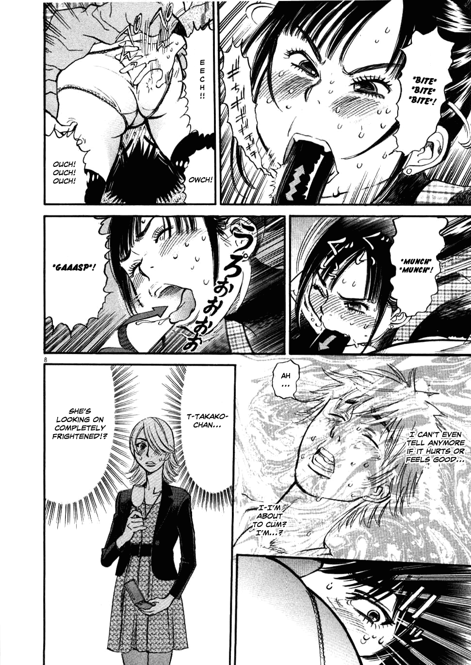 Kono S o, Mi yo! Chapter 19 page 11 - Chapter 19: In Heat, In Heat, In Heat!!