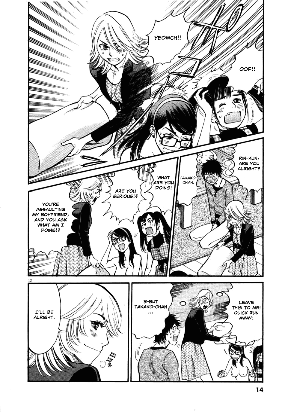 Kono S o, Mi yo! Chapter 19 page 14 - Chapter 19: In Heat, In Heat, In Heat!!