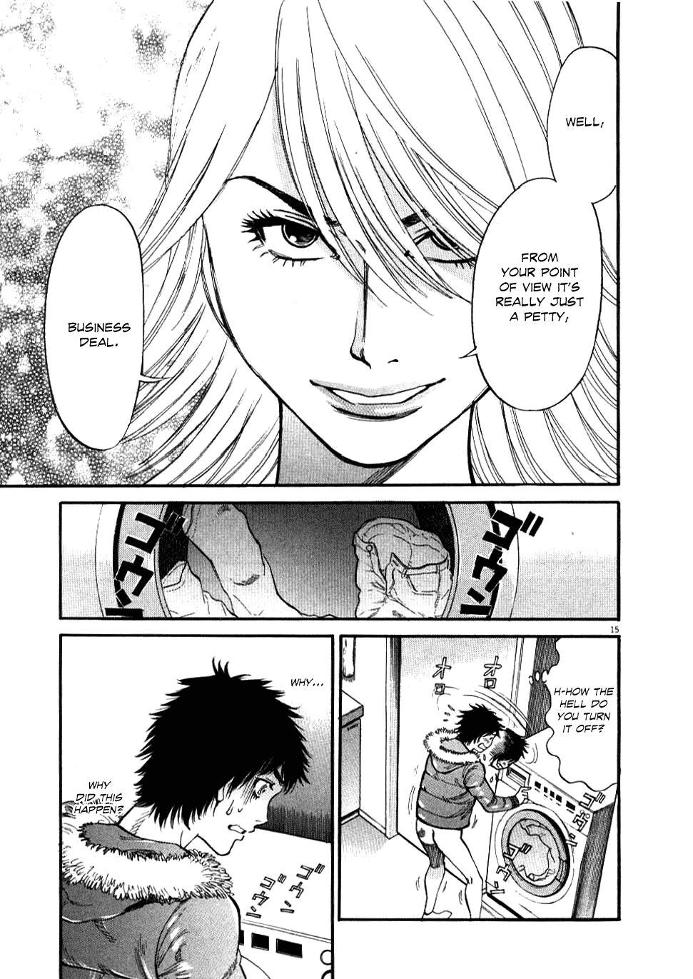 Kono S o, Mi yo! Chapter 19 page 17 - Chapter 19: In Heat, In Heat, In Heat!!