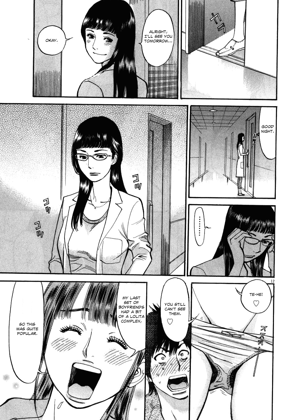 Kono S o, Mi yo! Chapter 2 page 11 - Chapter 2