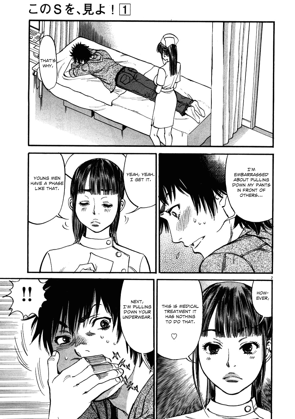 Kono S o, Mi yo! Chapter 2 page 2 - Chapter 2