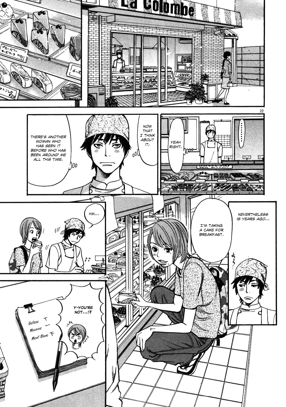Kono S o, Mi yo! Chapter 2 page 21 - Chapter 2