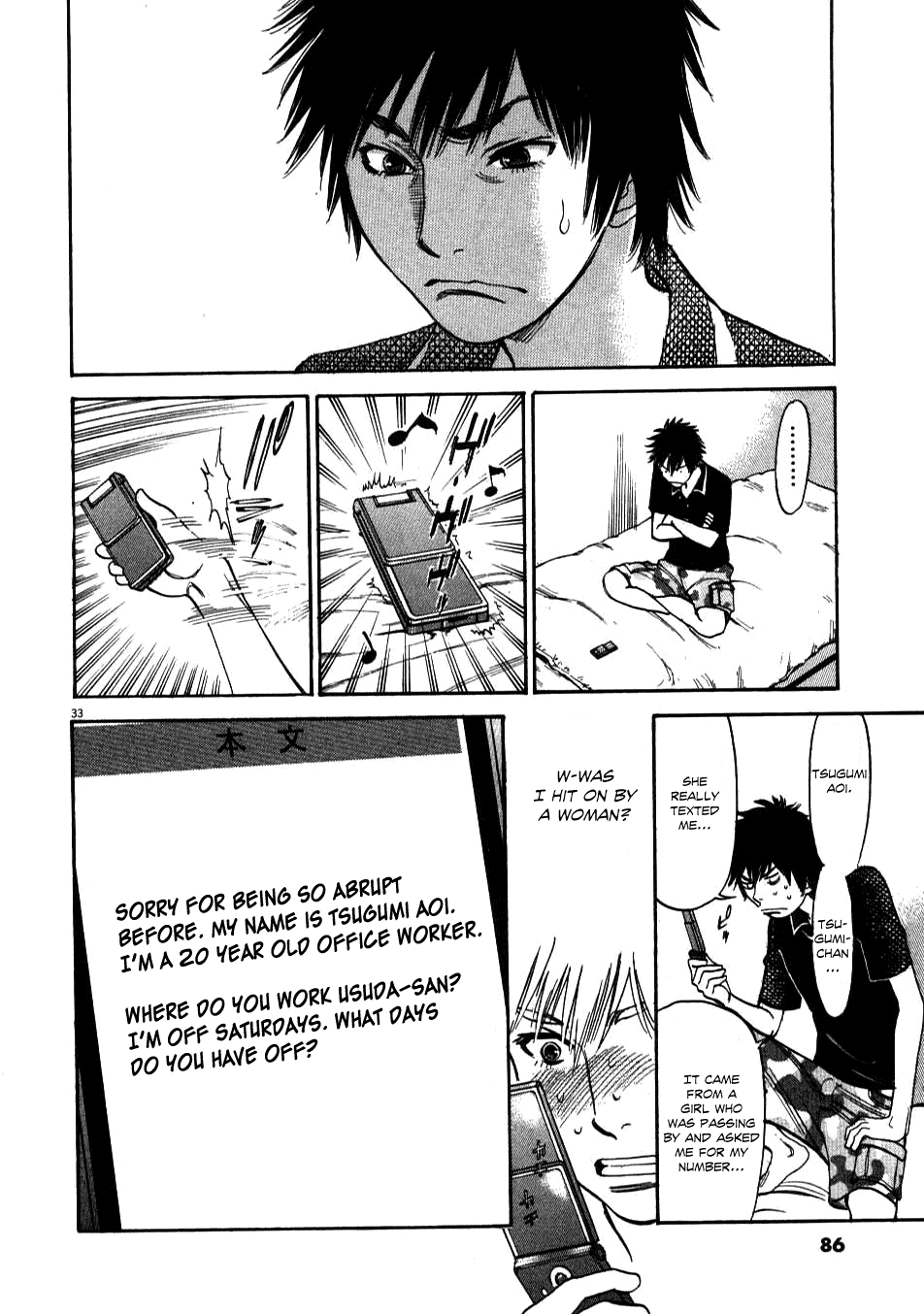 Kono S o, Mi yo! Chapter 2 page 32 - Chapter 2