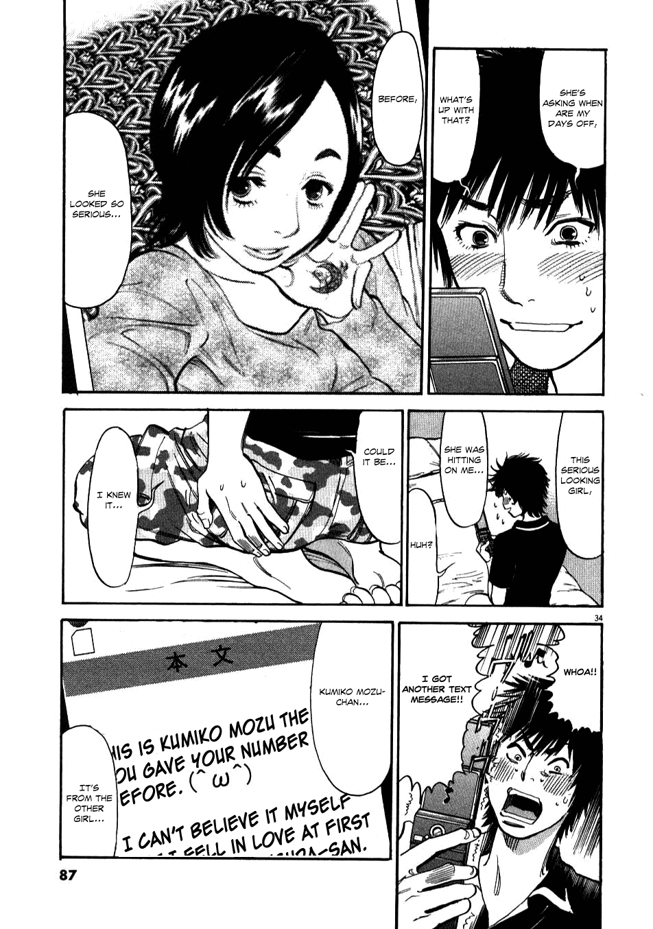Kono S o, Mi yo! Chapter 2 page 33 - Chapter 2