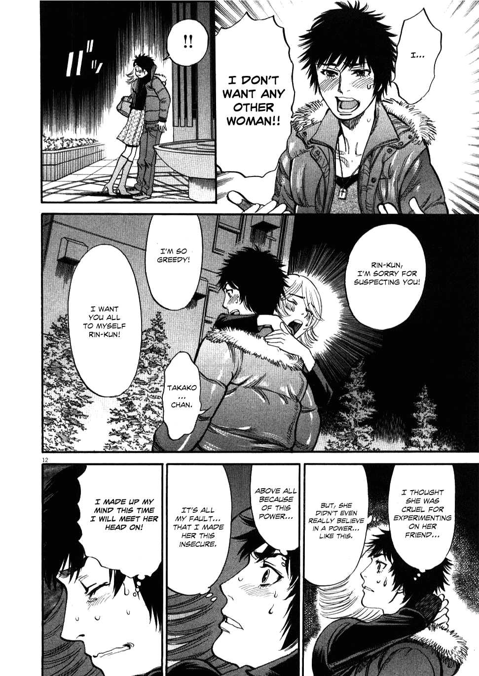 Kono S o, Mi yo! Chapter 20 page 12 - Chapter 20: I Believe In Her!!