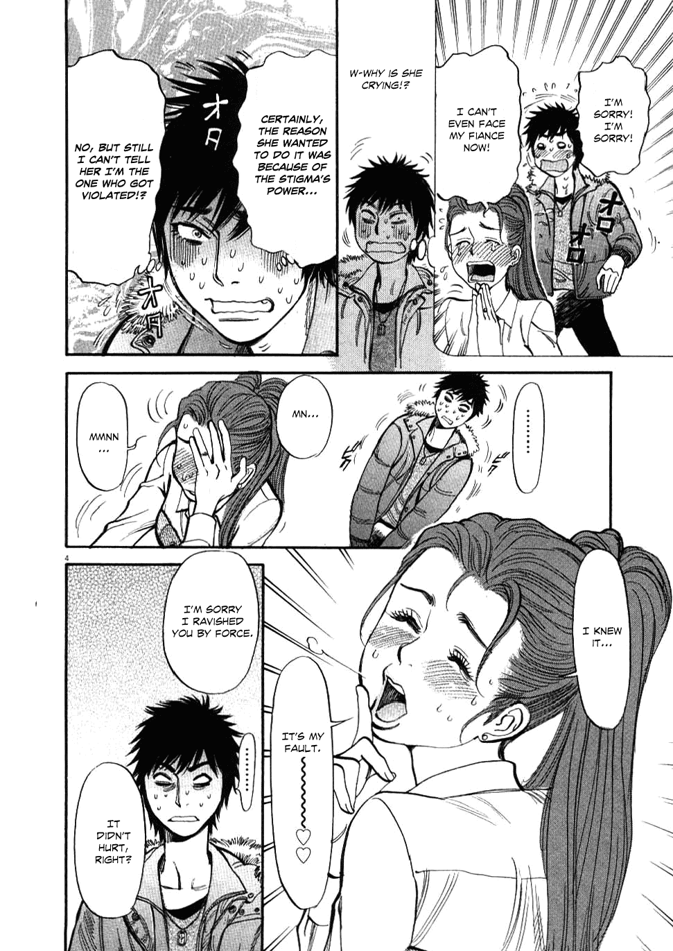 Kono S o, Mi yo! Chapter 20 page 4 - Chapter 20: I Believe In Her!!