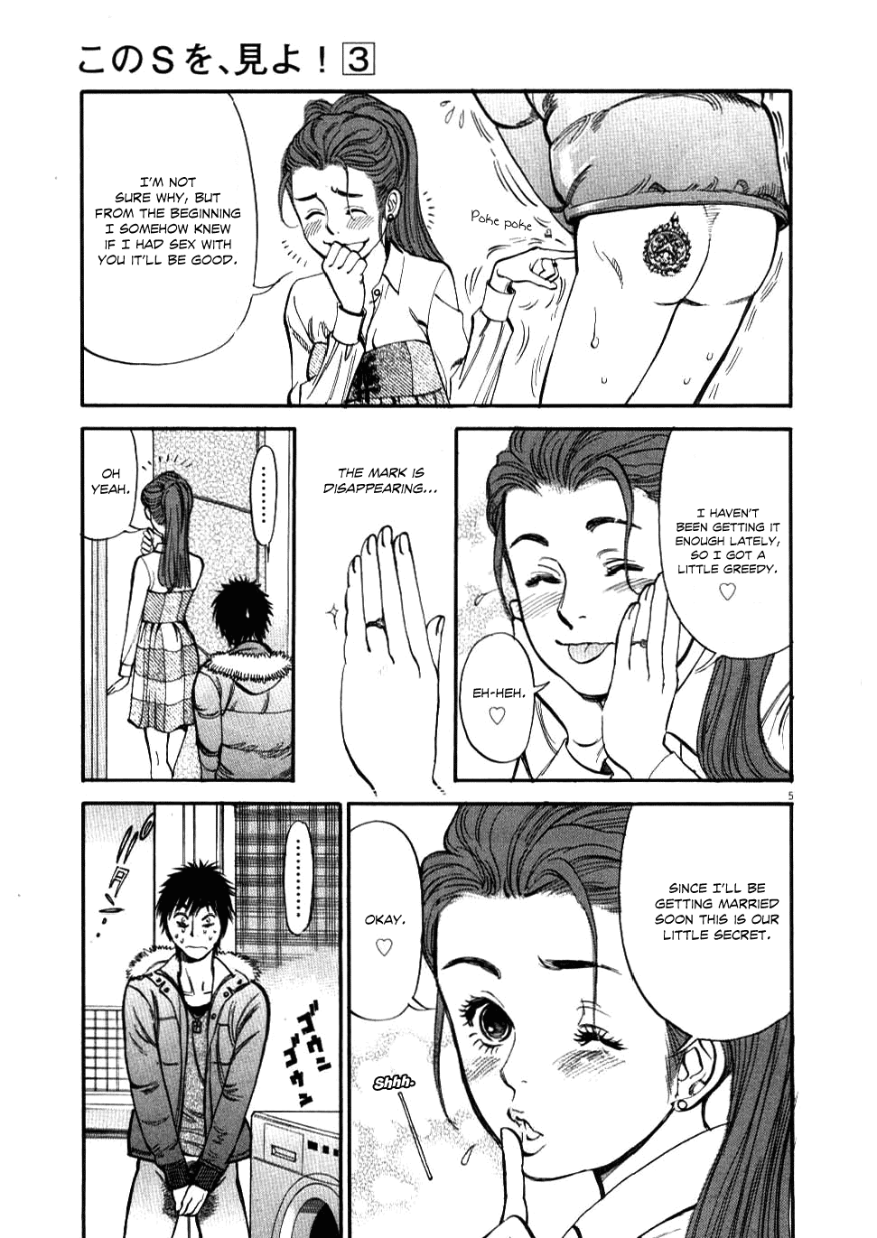 Kono S o, Mi yo! Chapter 20 page 5 - Chapter 20: I Believe In Her!!