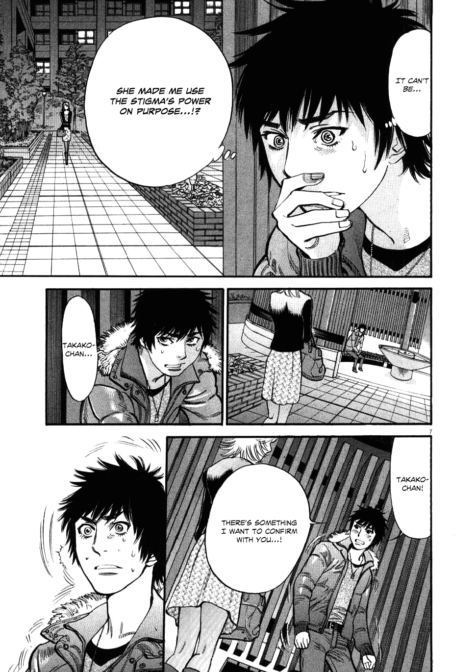 Kono S o, Mi yo! Chapter 20 page 7 - Chapter 20: I Believe In Her!!