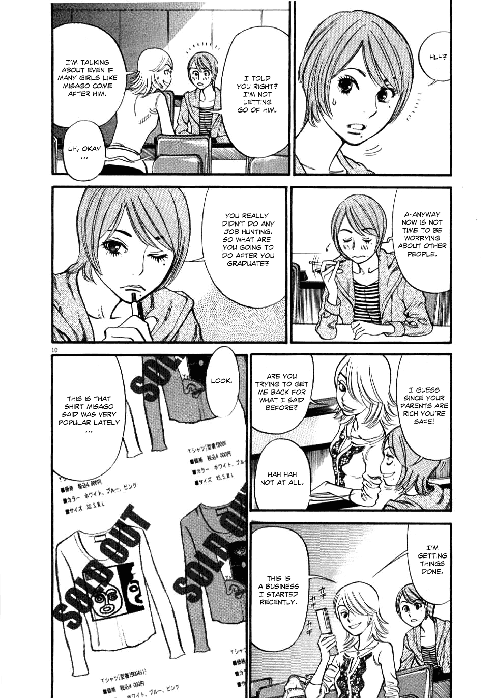 Kono S o, Mi yo! Chapter 21 page 10 - Chapter 21: Meeting Place