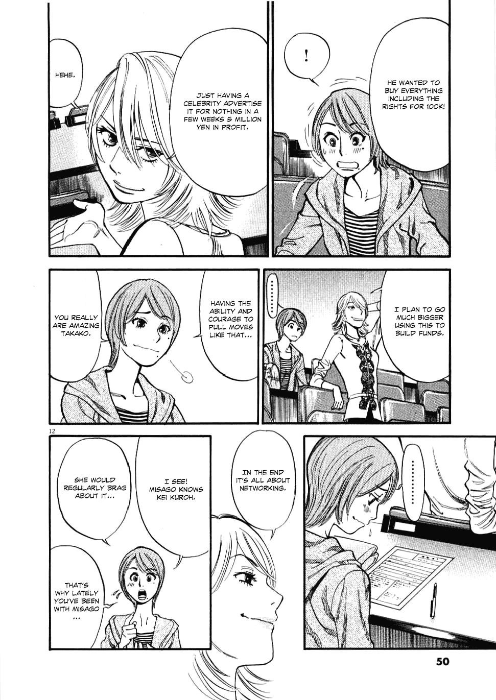 Kono S o, Mi yo! Chapter 21 page 12 - Chapter 21: Meeting Place